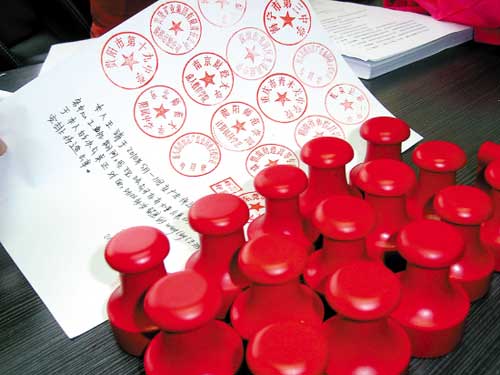 干貨｜公司不同印章的法律效力，當老板的一定要知道