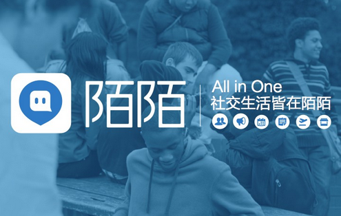 陌陌 營(yíng)銷(xiāo)策略 逆反心理營(yíng)銷(xiāo) 互聯(lián)網(wǎng)思維