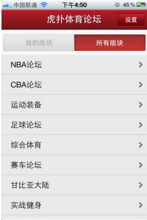 興趣社交 網(wǎng)絡(luò )社交 微群組