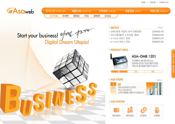 合肥公司企業(yè)網(wǎng)站建設的好處有哪些？