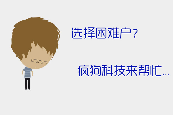 合肥做網(wǎng)站哪家服務(wù)好？技術(shù)好？