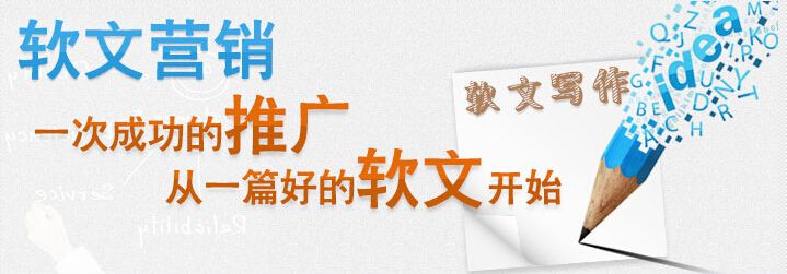 合肥網(wǎng)絡(luò )公司教一篇好的文案應該怎么寫(xiě)