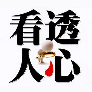 廣告能看穿你的心么？“讀心”不再是紙上談兵