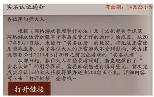 百度網(wǎng)盤(pán)、發(fā)帖、評論都要實(shí)名：你的“小電影”還好嗎？