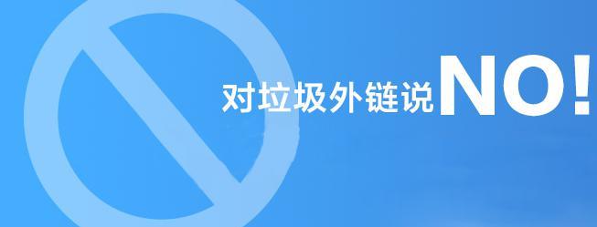 合肥網(wǎng)站優(yōu)化中高質(zhì)量外鏈會(huì )對網(wǎng)站產(chǎn)生意想不到的效果！