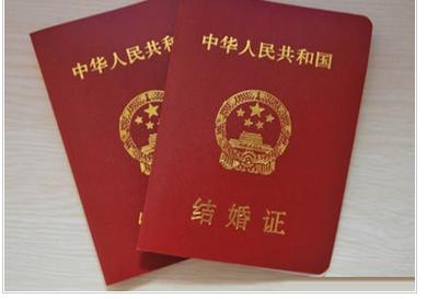 2017國家婚姻法最新規定