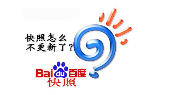 合肥做網(wǎng)站新手教程：禁止百度保留快照的代碼：noarchive