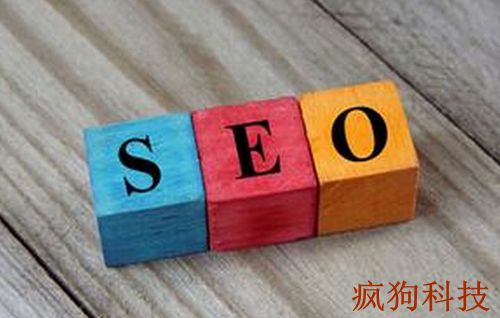 網(wǎng)站優(yōu)化中的無(wú)效頁(yè)面處理方法！