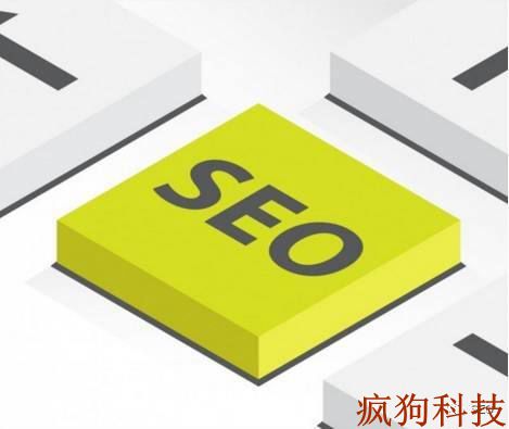 網(wǎng)站優(yōu)化中的無(wú)效頁(yè)面處理方法！