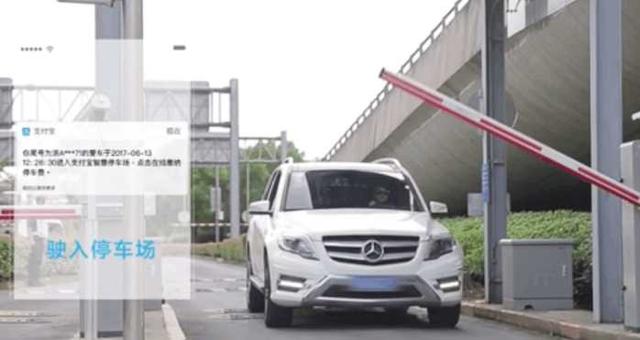 螞蟻金服再玩黑科技:手機沒(méi)電一樣可以完成空付！