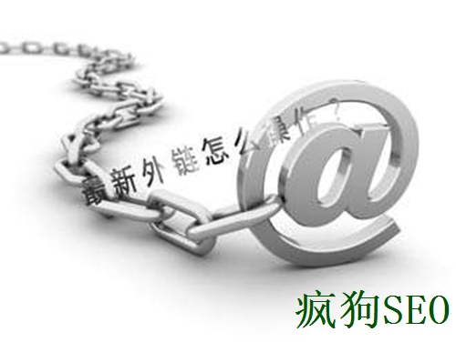 如何防止網(wǎng)站因改版導致權重下降？