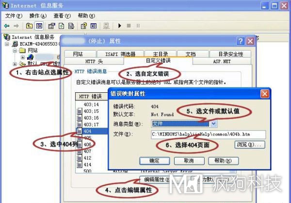 SEO，你真的懂404頁(yè)面設置嗎?