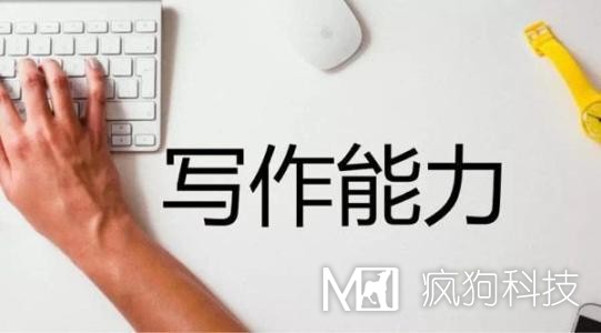 談?wù)勗瓌?chuàng )文章那點(diǎn)事