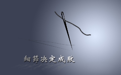 網(wǎng)站優(yōu)化的這些細節你做對了嗎？