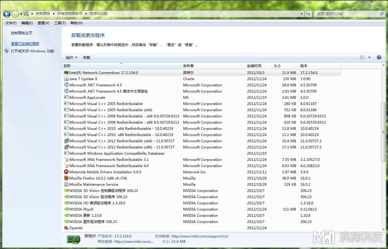 運行庫是什么？常用軟件運行庫都有哪些？