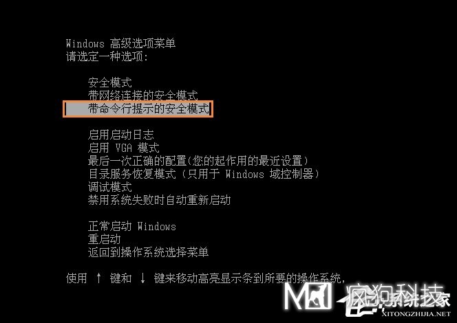 XP系統怎么進(jìn)入DOS界面？開(kāi)機進(jìn)入DOS界面的方法