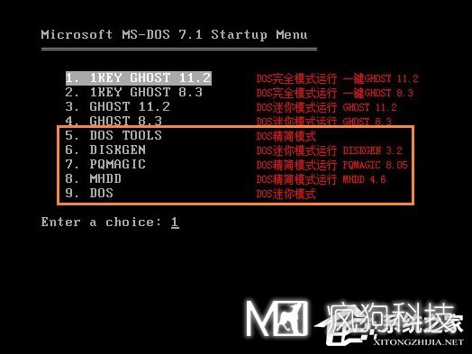 XP系統怎么進(jìn)入DOS界面？開(kāi)機進(jìn)入DOS界面的方法