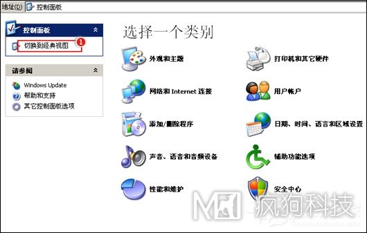 QQ無(wú)法安裝并提示“QQ非法改動(dòng)，無(wú)法安裝”怎么辦？