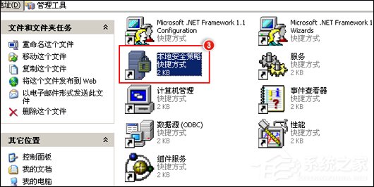 QQ無(wú)法安裝并提示“QQ非法改動(dòng)，無(wú)法安裝”怎么辦？