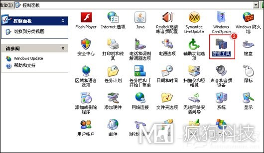 QQ無(wú)法安裝并提示“QQ非法改動(dòng)，無(wú)法安裝”怎么辦？