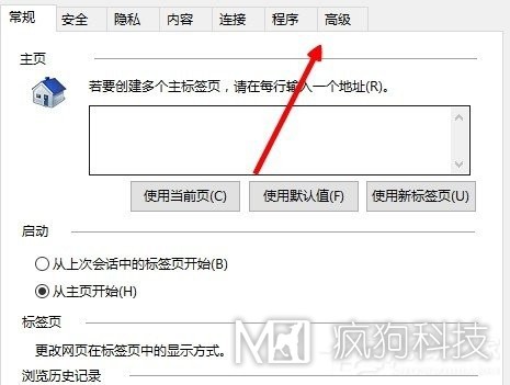 Win10系統internet explorer無(wú)法顯示該網(wǎng)頁(yè)怎么辦？