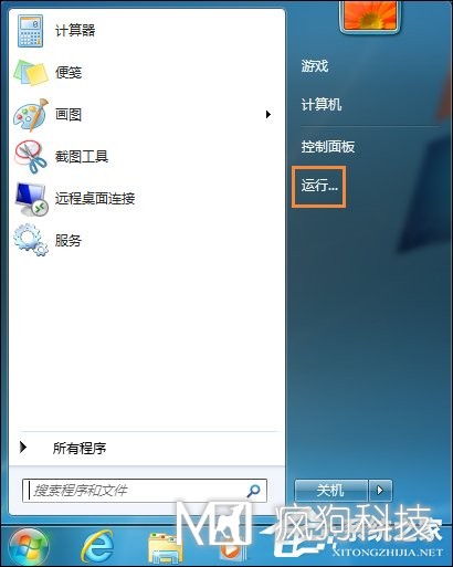 Win7運行g(shù)pedit.msc打不開(kāi)組策略怎么處理？
