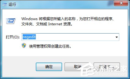 Win7運行g(shù)pedit.msc打不開(kāi)組策略怎么處理？