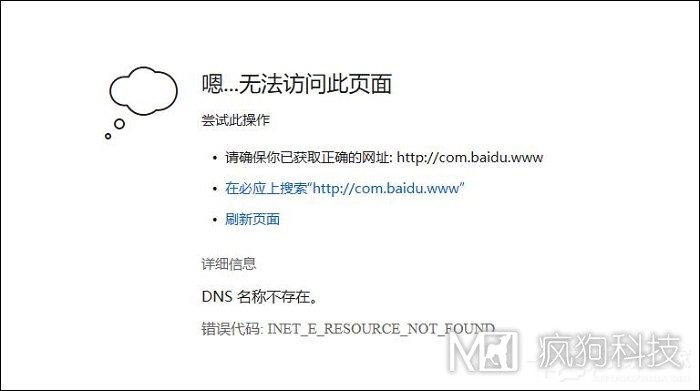 為什么要設計404錯誤頁(yè)面？除了404錯誤頁(yè)面還有那些錯誤？