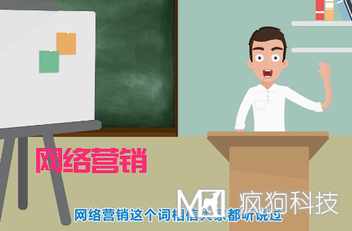 到底什么是網(wǎng)絡(luò )營(yíng)銷(xiāo)？網(wǎng)絡(luò )營(yíng)銷(xiāo)目的是什么？