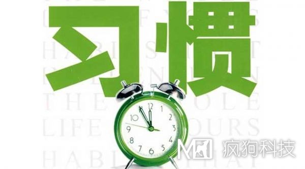 養成幾種seo好習慣，讓你網(wǎng)站推廣更高效