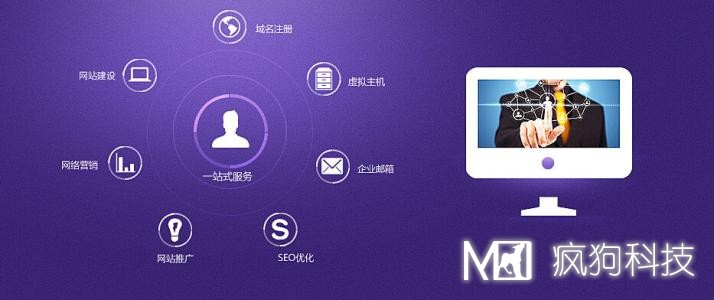 網(wǎng)站建設的前期準備工作要做哪些？