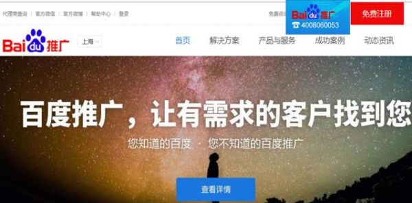 百度PM告訴你SEO這六個(gè)方面的優(yōu)化原則