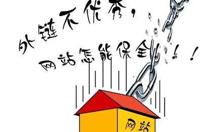 SEO優(yōu)化：如何提高網(wǎng)站的收錄量？