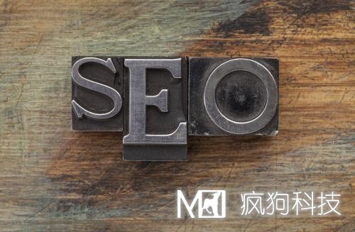 淺析網(wǎng)站優(yōu)化過(guò)程中外鏈建設的重點(diǎn)！